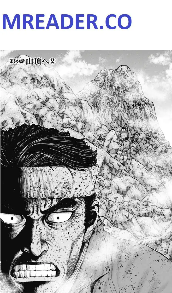 Monkey Peak [ALL CHAPTERS] Chapter 99 1